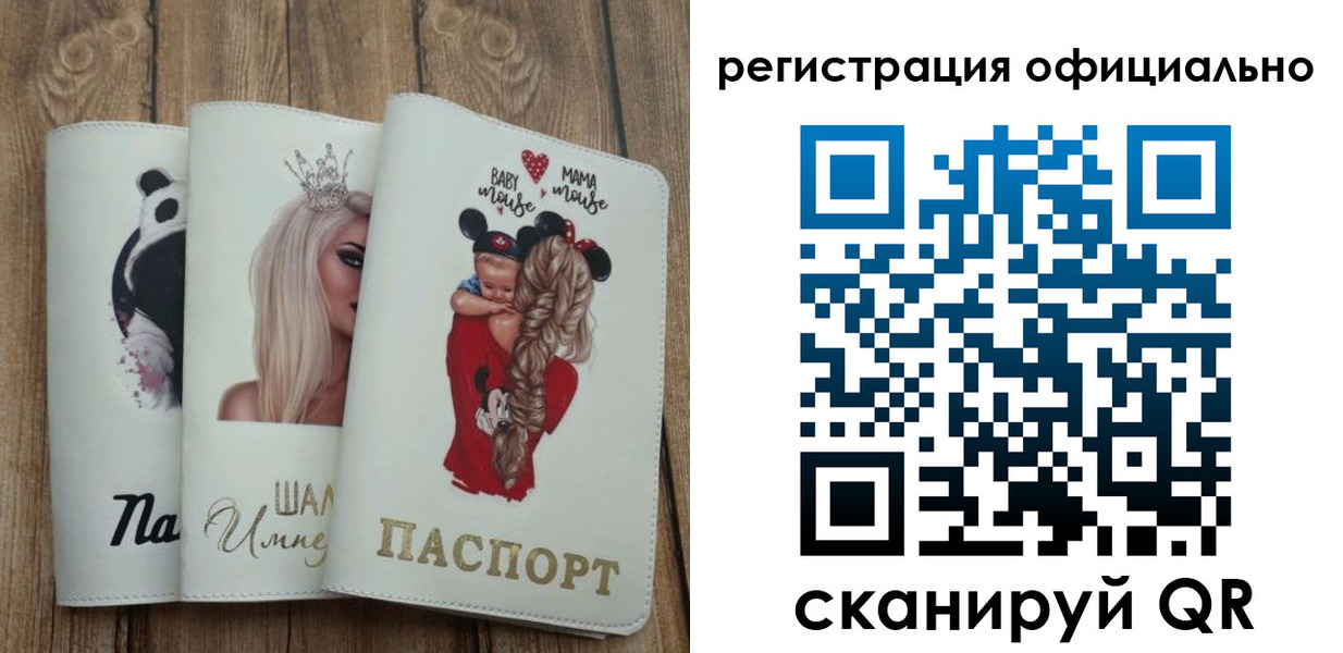 временная регистрация в квартире в Ермолино