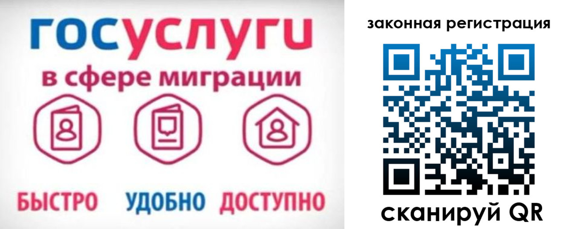 прописка гарантия в Ермолино